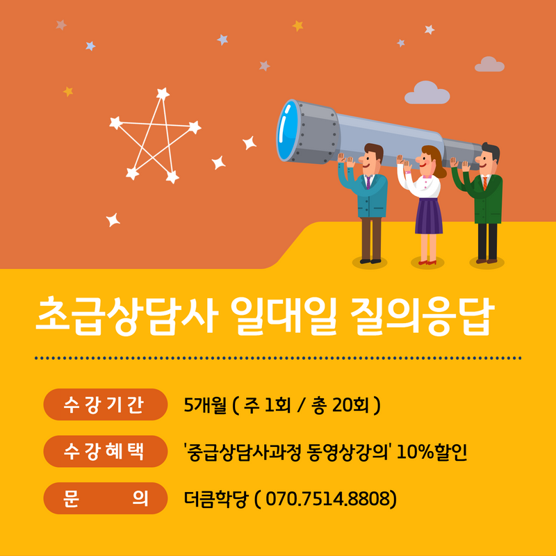 더큼학당 상세페이지  (7).png