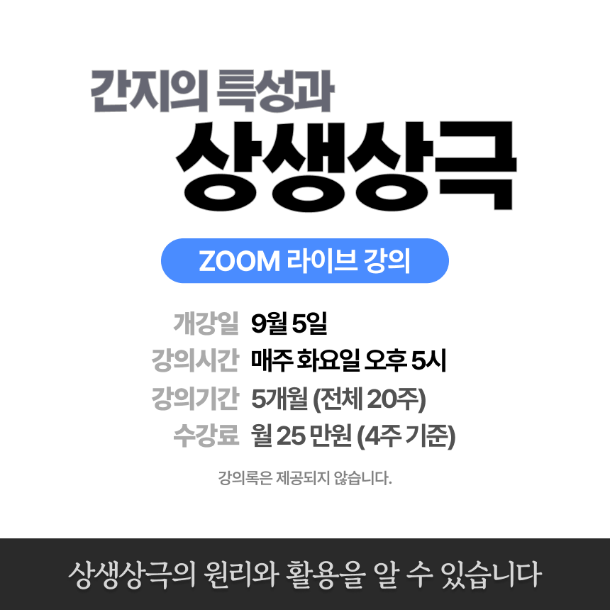 강의1페이즈_창광.png