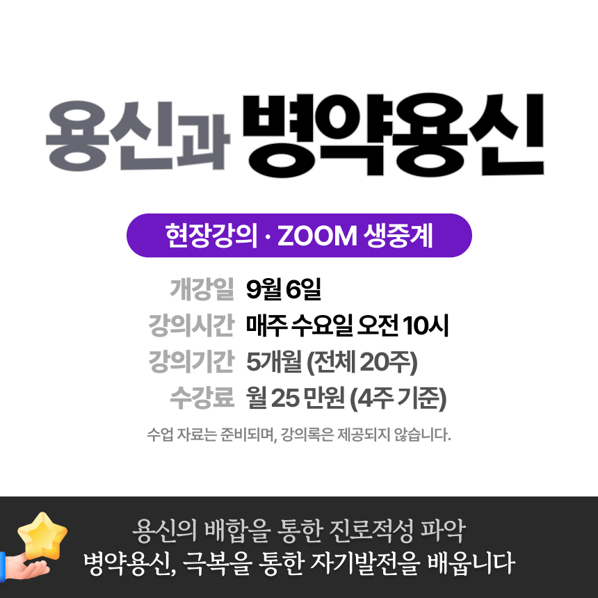 강의1페이즈_창광-2.png