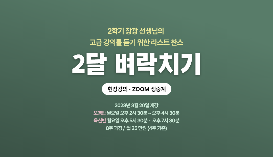 그룹 354.png