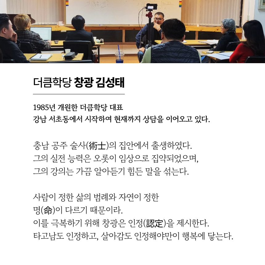 창광 소개.png