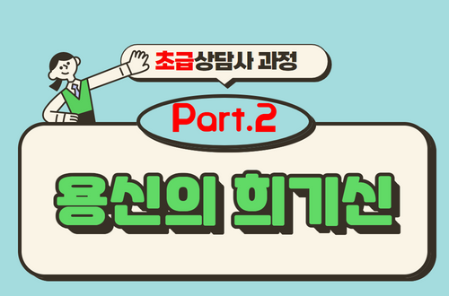 과정 이미지