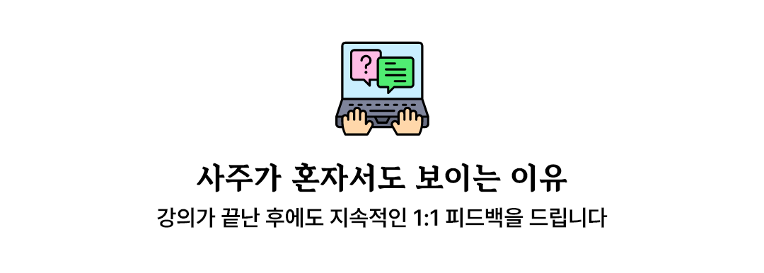 초급 – 11.png