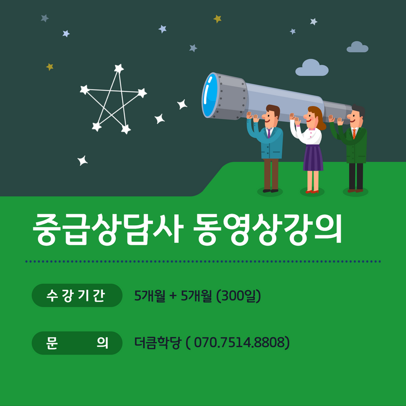 더큼학당 상세페이지  20.png