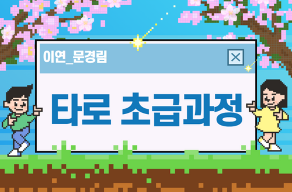 과정 이미지