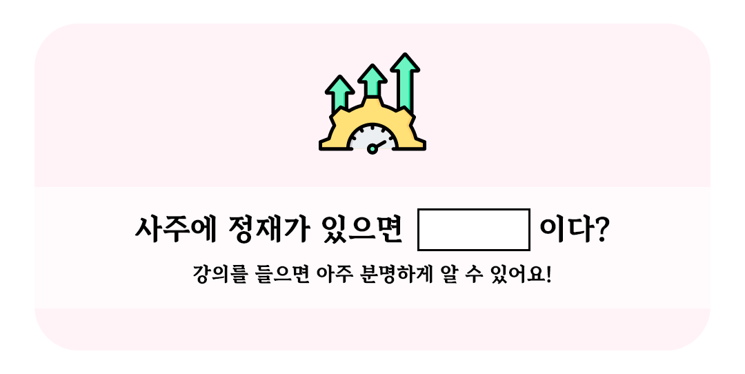 초급 – 10.png