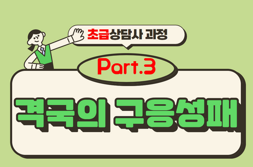 과정 이미지