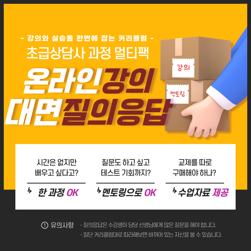 더큼학당 상세페이지  (5).png