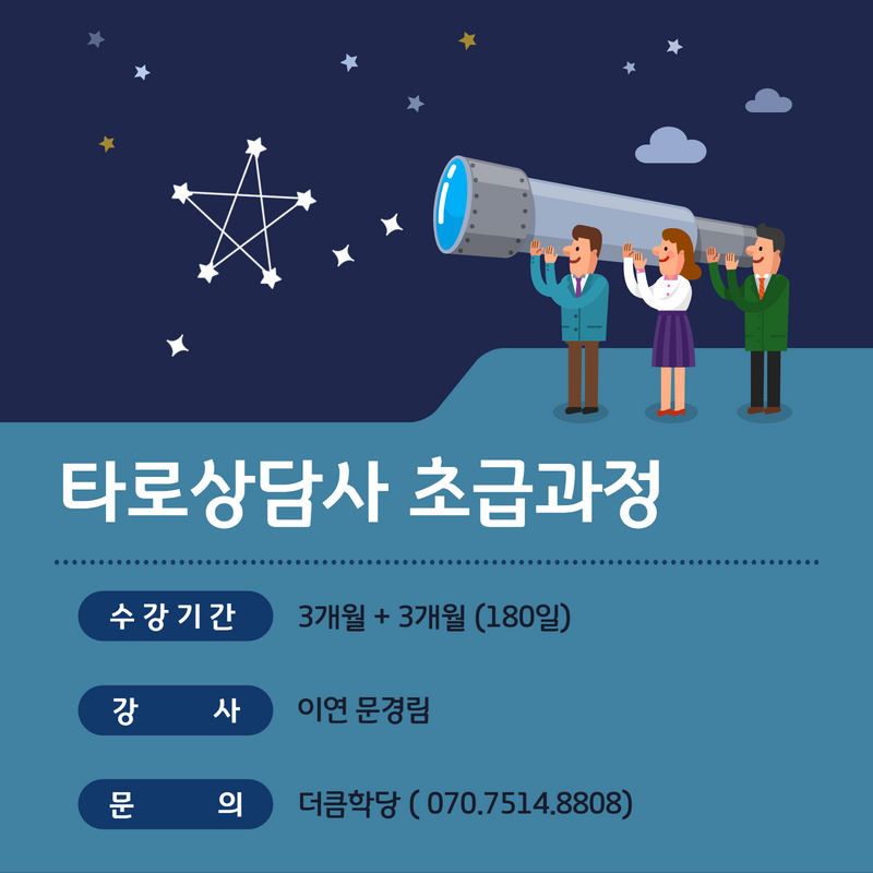 더큼학당 상세페이지  (1).png