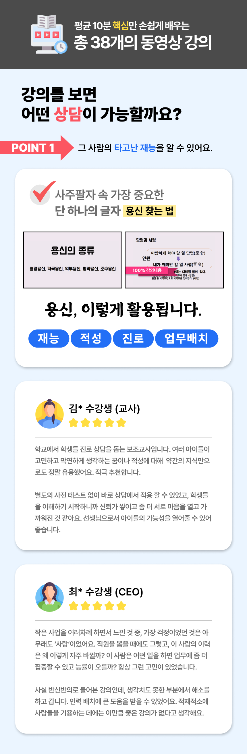 어떤 상담이 가능한가_.png