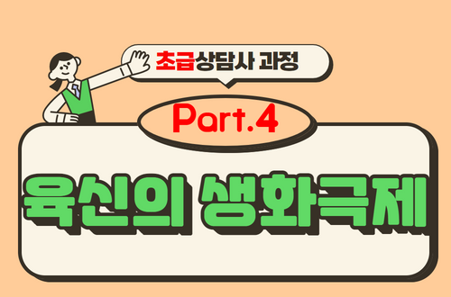 과정 이미지