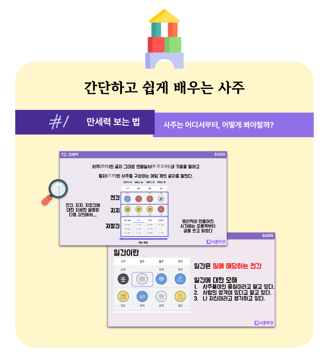 초급 – 4.png